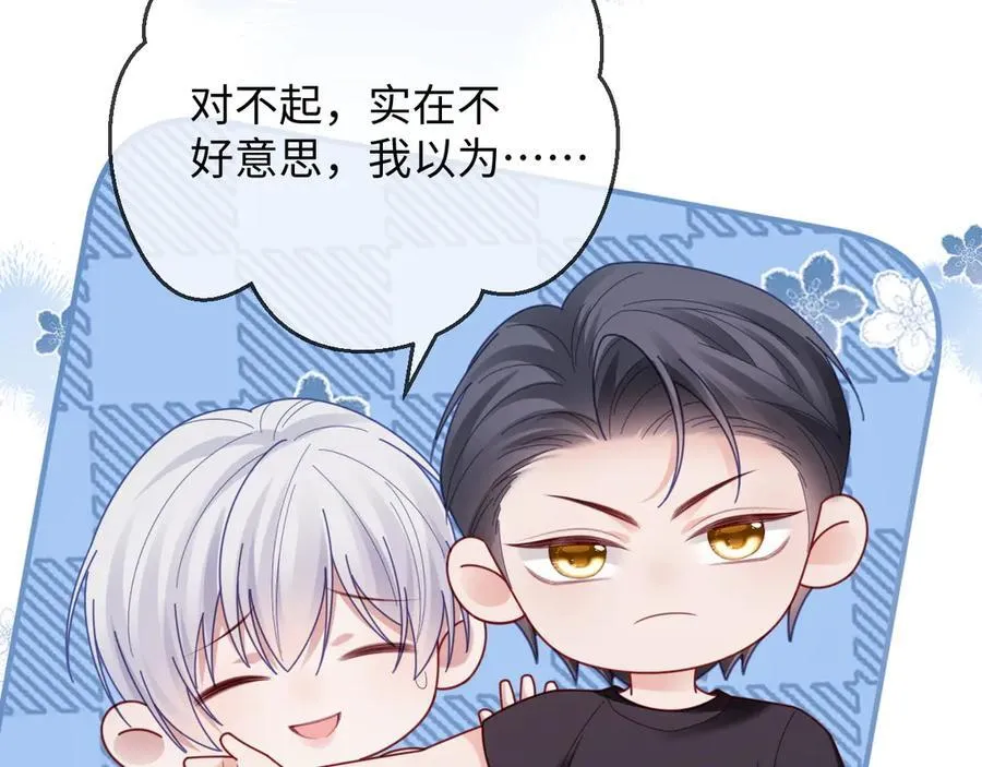 第53话 第75页
