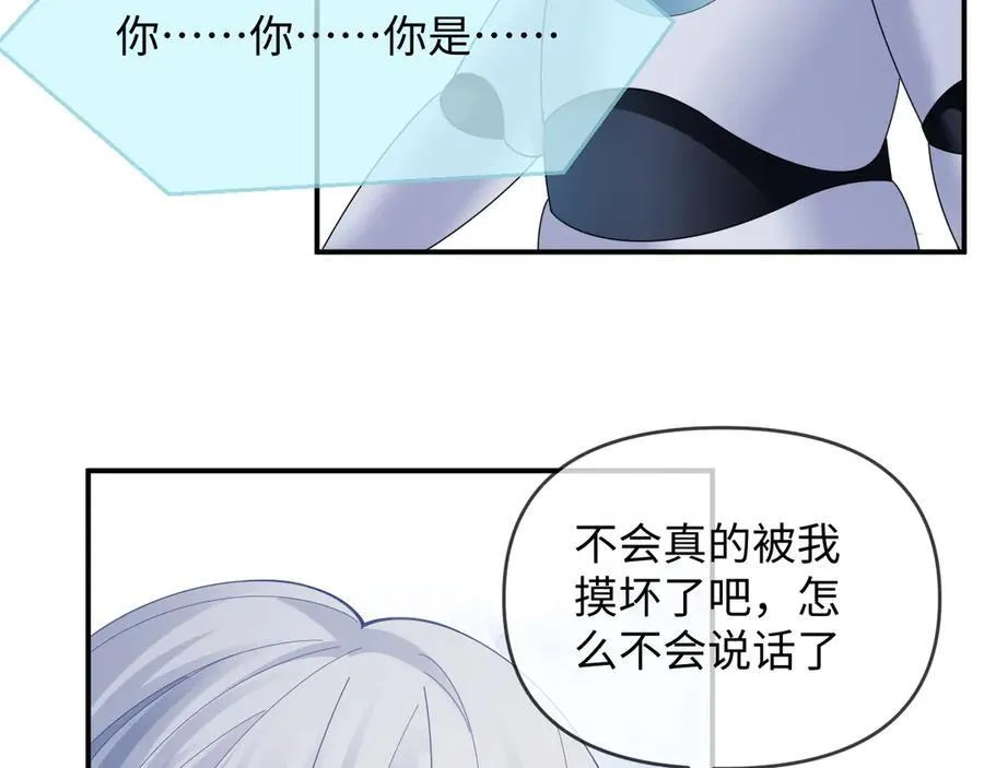 第53话 第78页