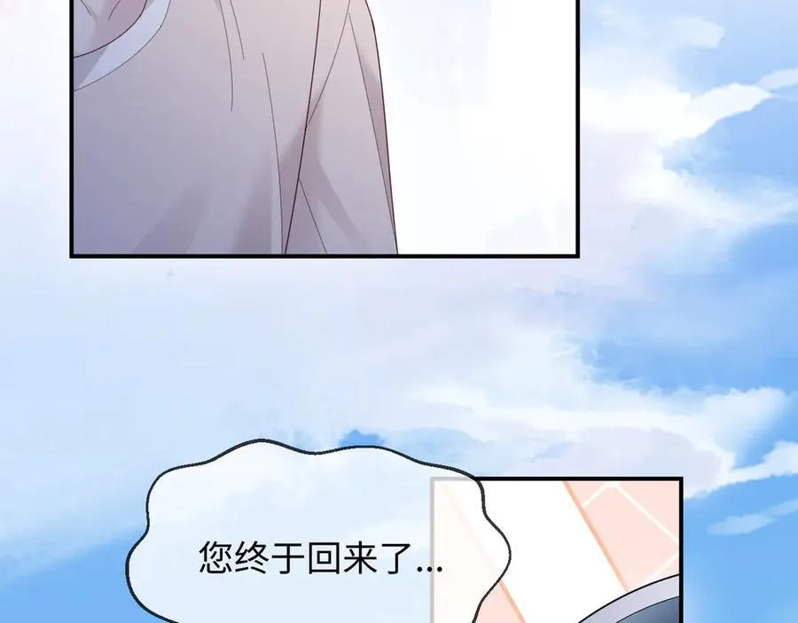 第53话 第80页