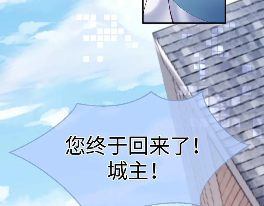 第53话 第82页