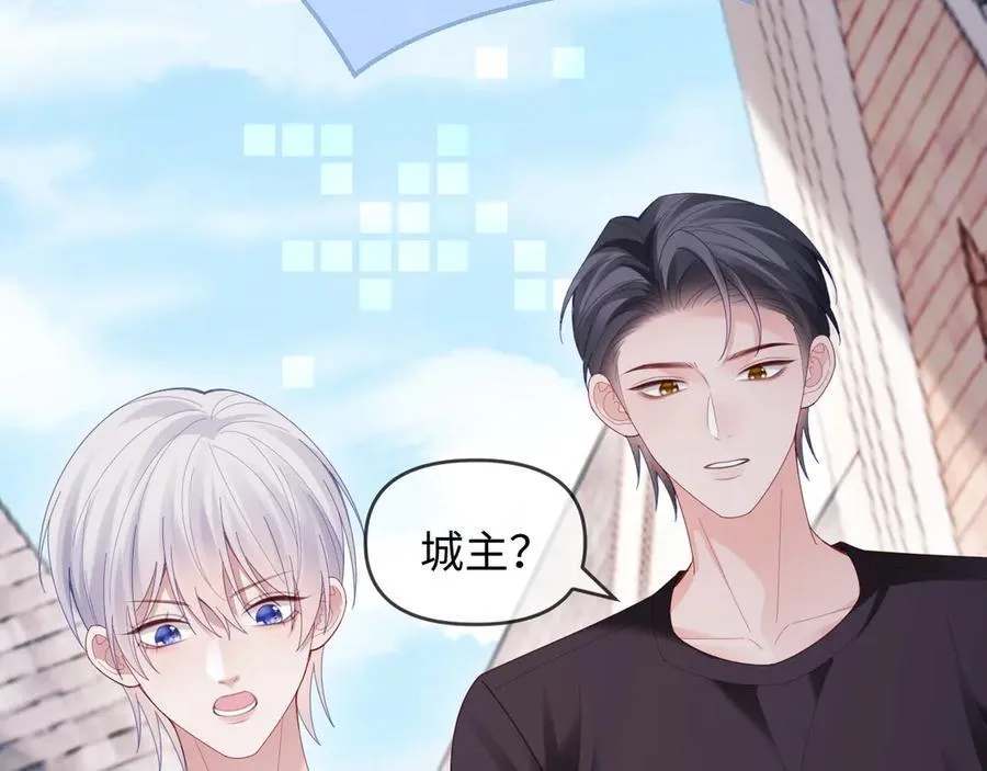 第53话 第83页