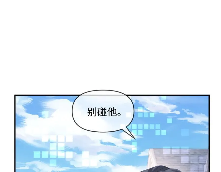 第53话 第88页