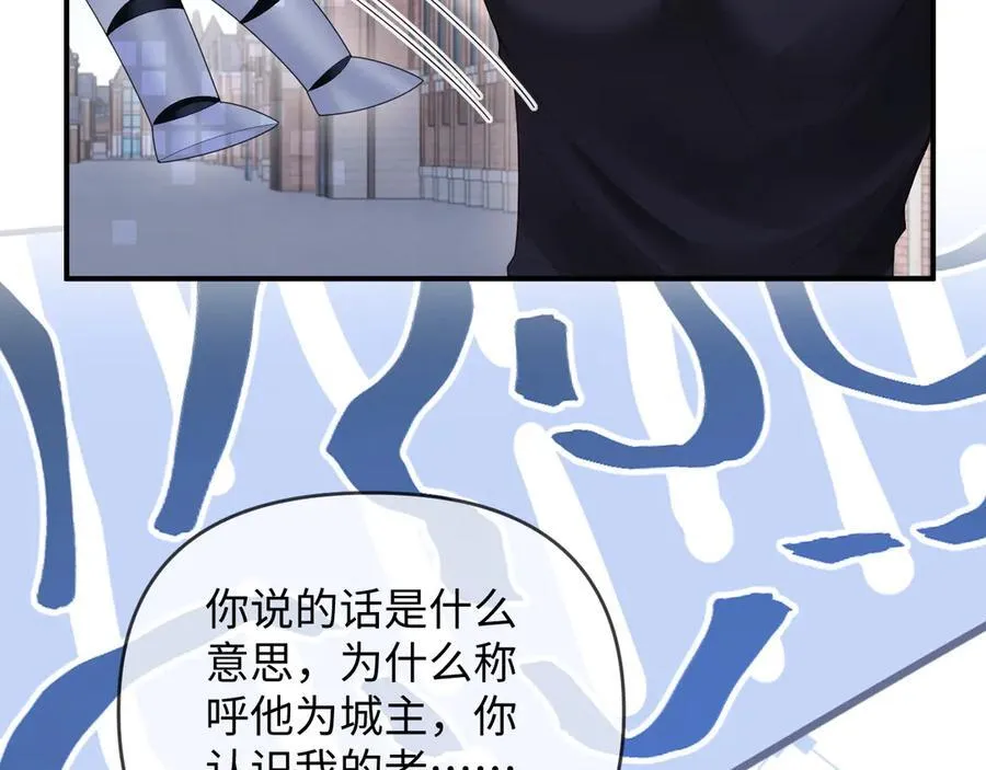 第53话 第90页