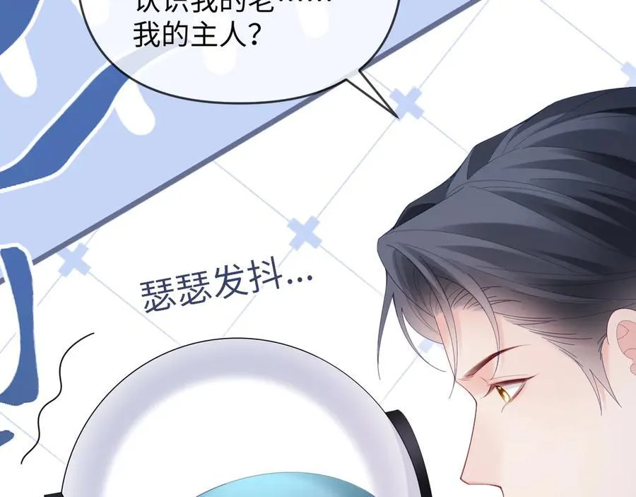 第53话 第91页