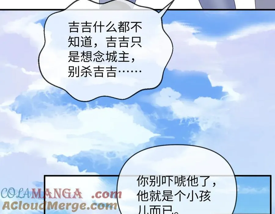 第53话 第93页