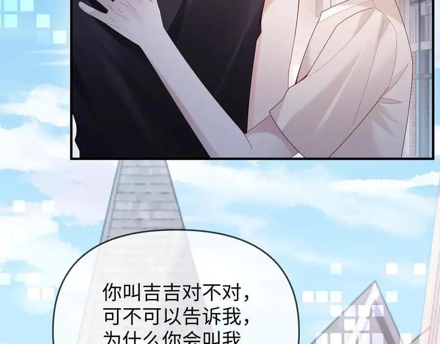 第53话 第95页