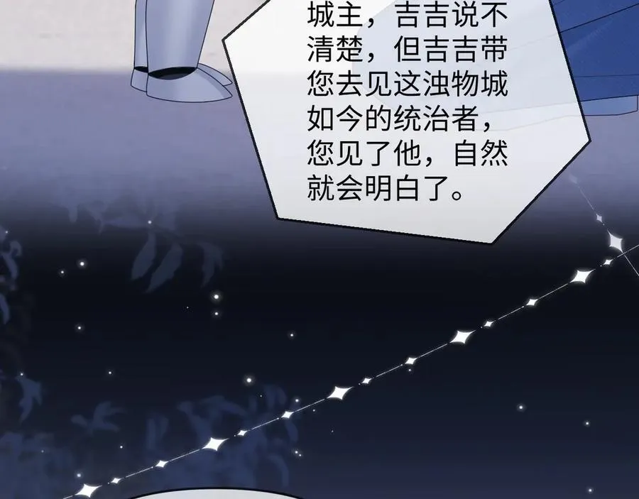 第53话 第98页