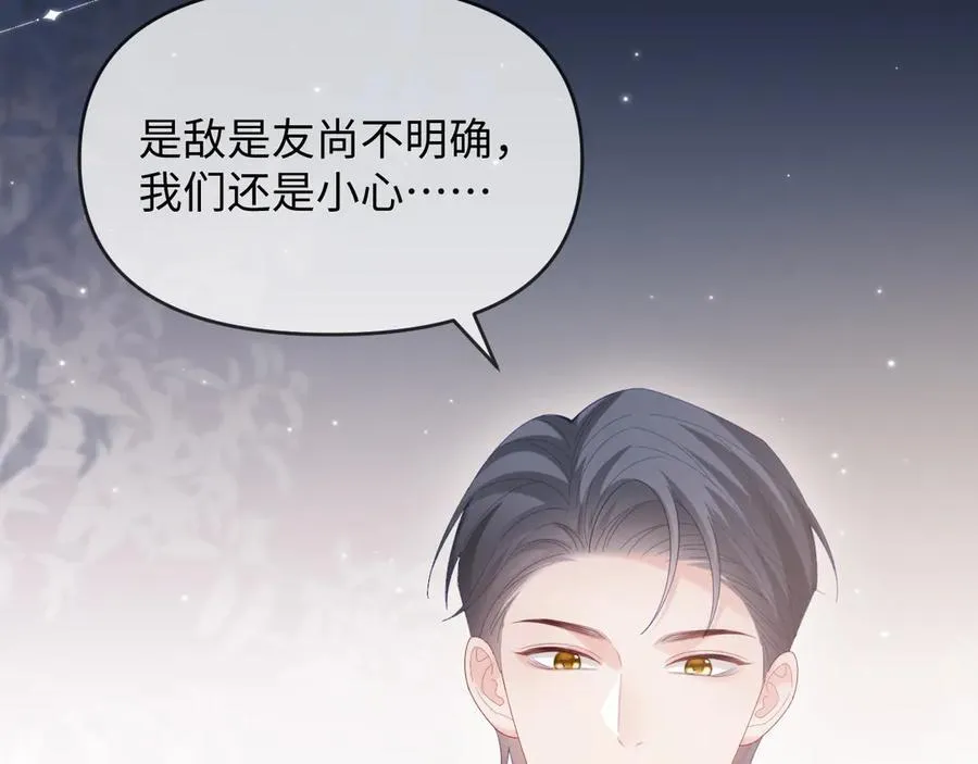 第53话 第99页