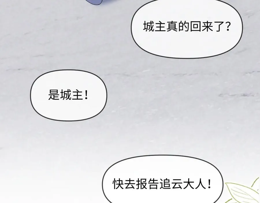 第53话 第104页