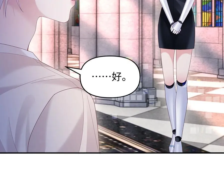 第53话 第115页