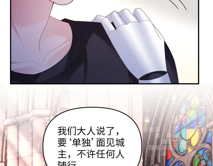 第53话 第118页