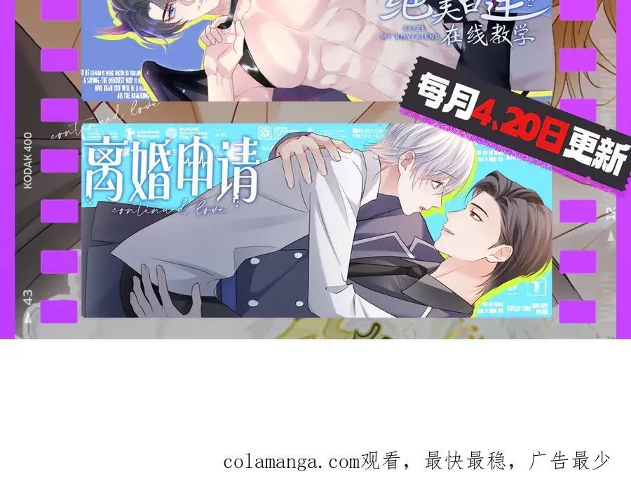 第53话 第124页