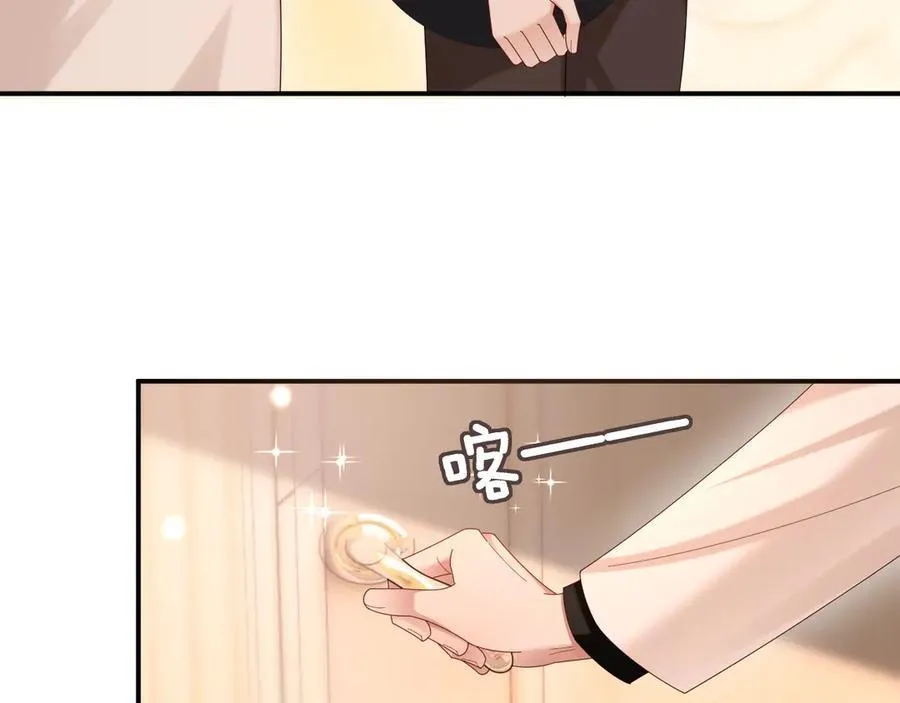 特典7 第8页