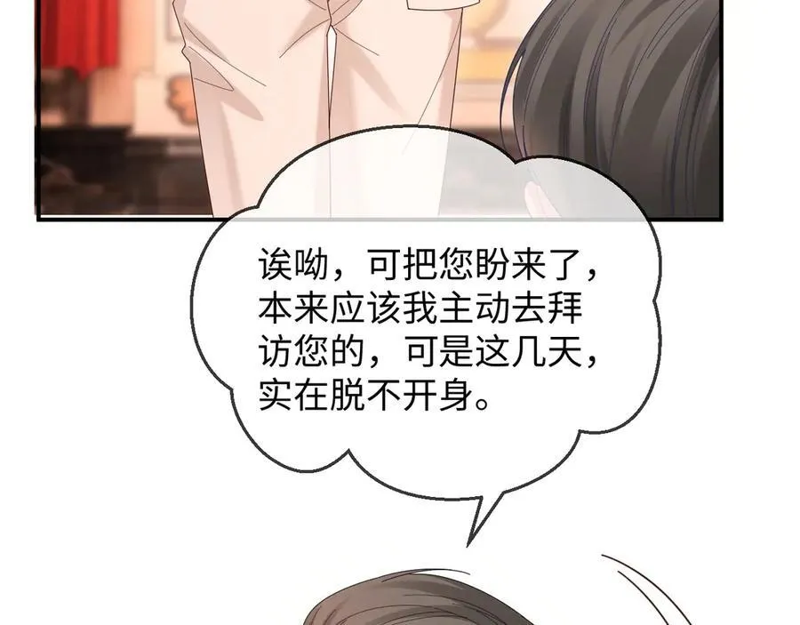 特典7 第14页