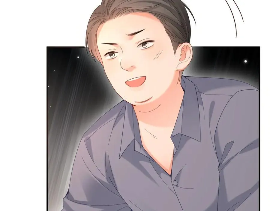特典7 第15页
