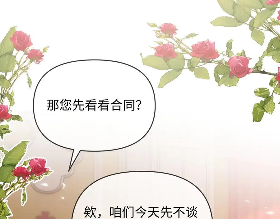 特典7 第17页