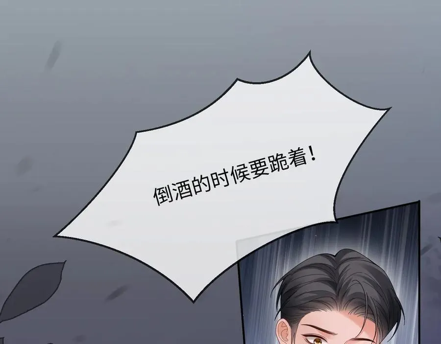 特典7 第24页