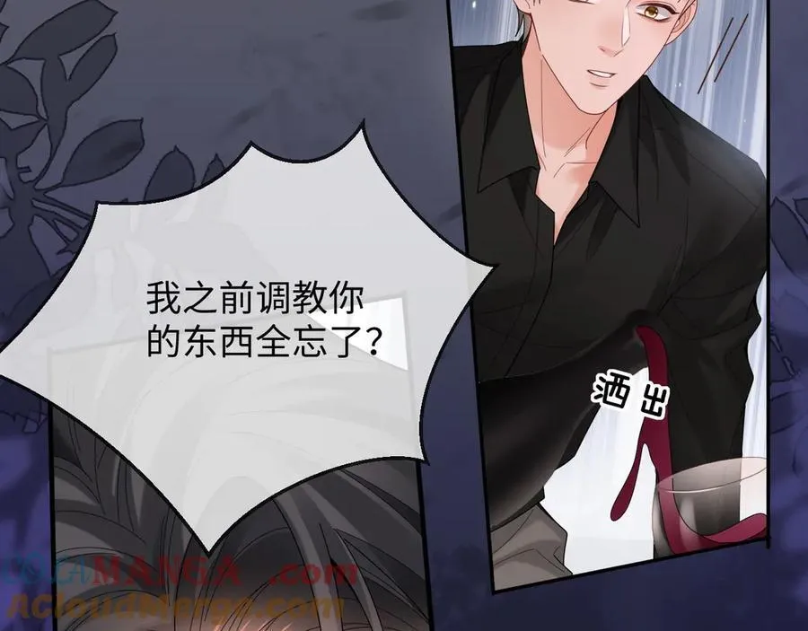 特典7 第25页