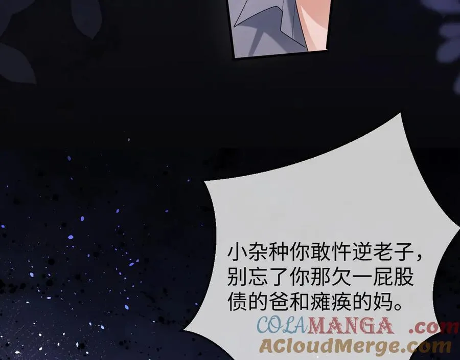 特典7 第28页