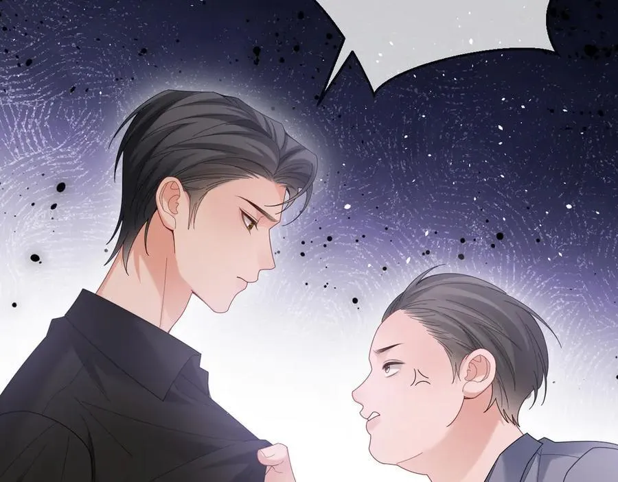 特典7 第29页