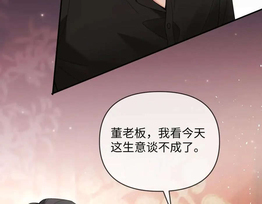 特典7 第32页