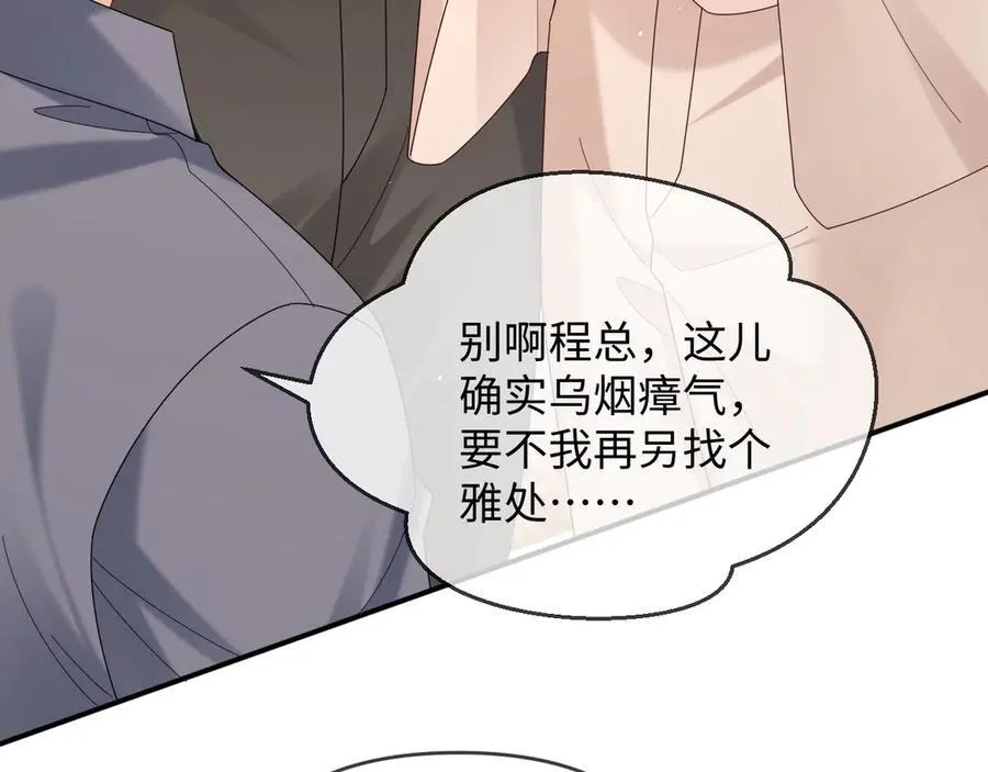 特典7 第35页