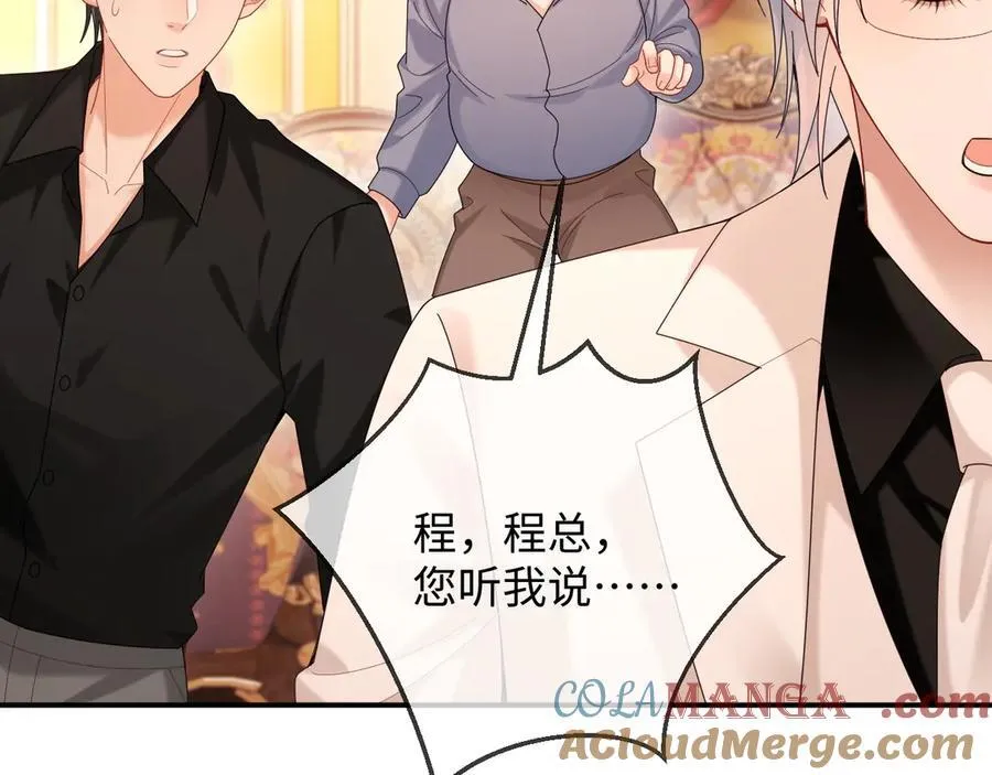 特典7 第37页