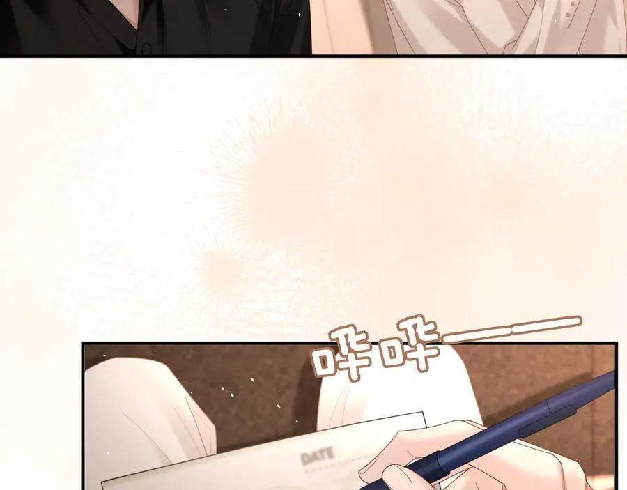 特典7 第47页