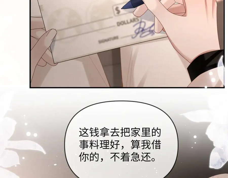 特典7 第48页