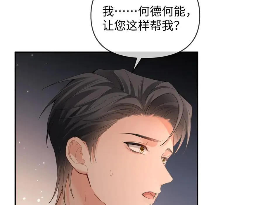特典7 第53页
