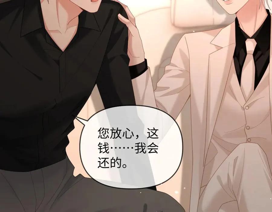 特典7 第56页