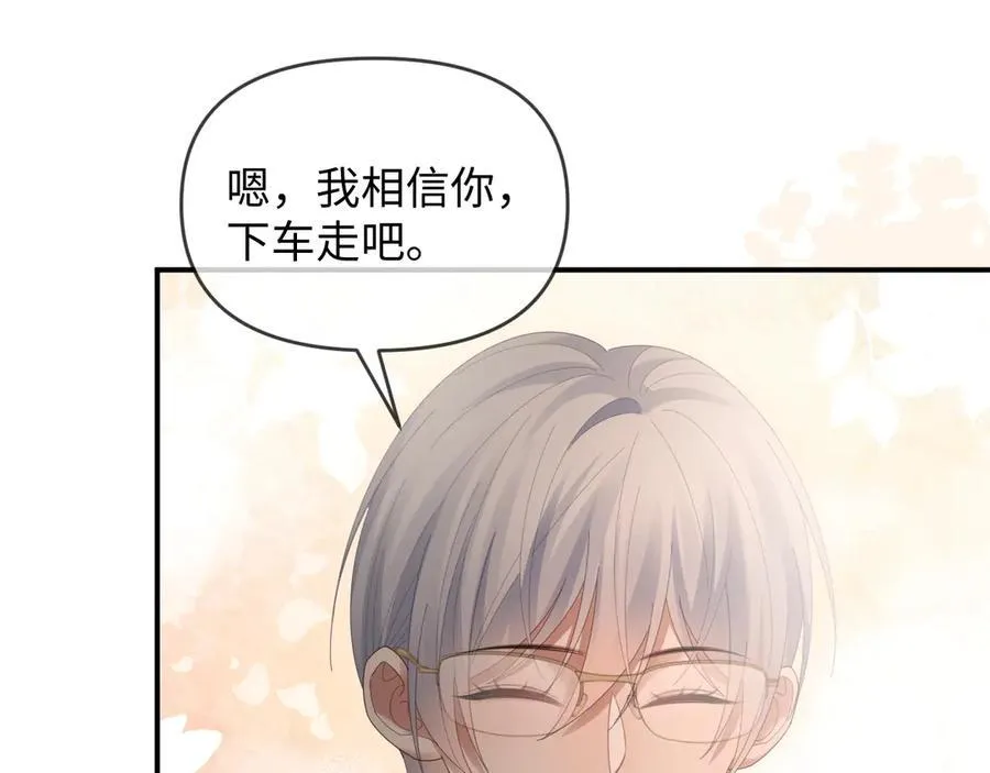 特典7 第59页