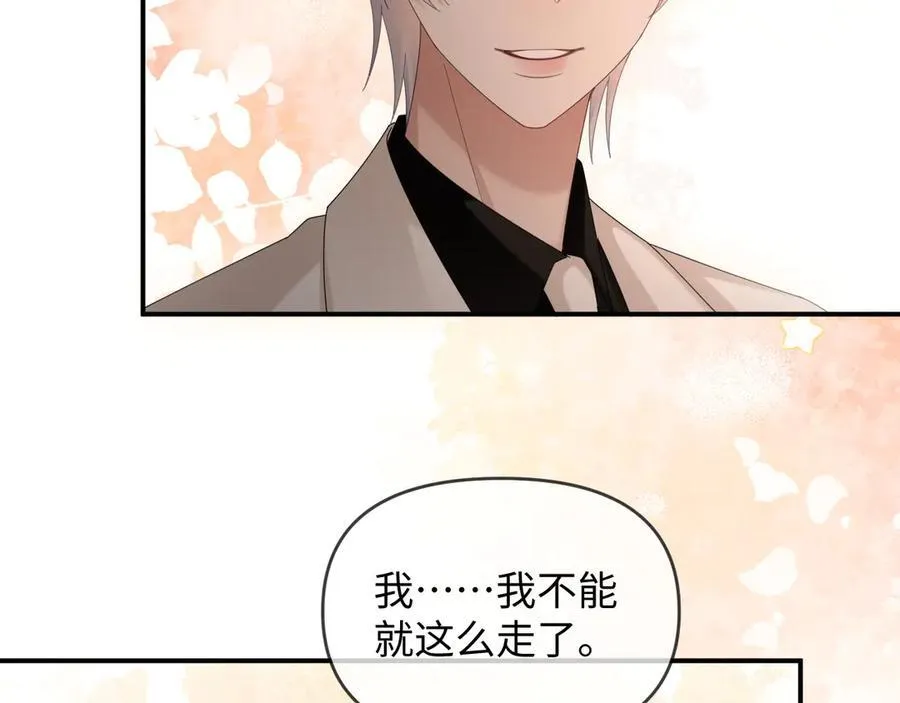 特典7 第60页