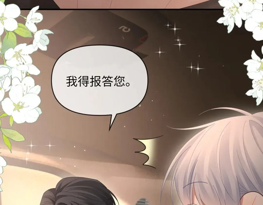 特典7 第63页