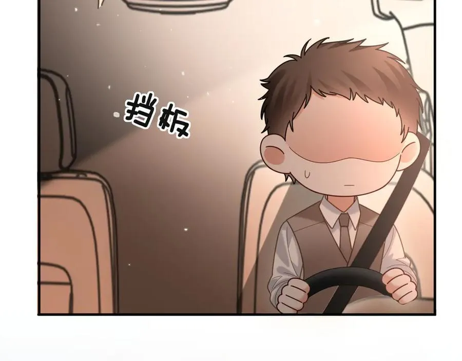 特典7 第66页