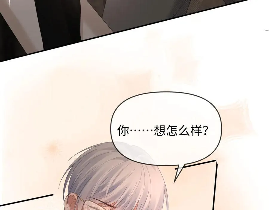 特典7 第72页