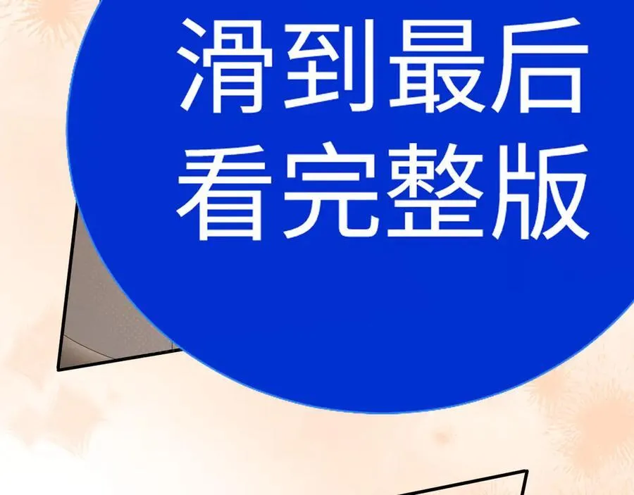 特典7 第74页
