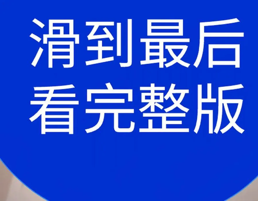 特典7 第77页