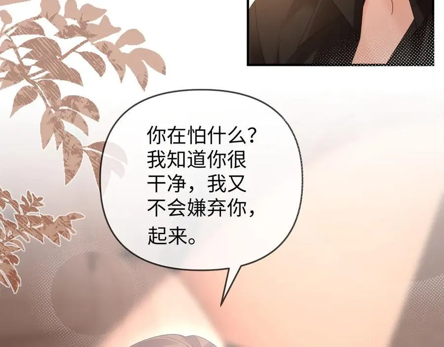 特典7 第83页