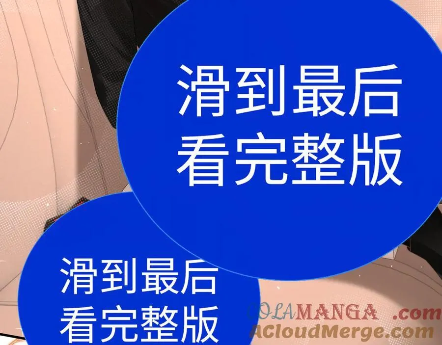 特典7 第88页