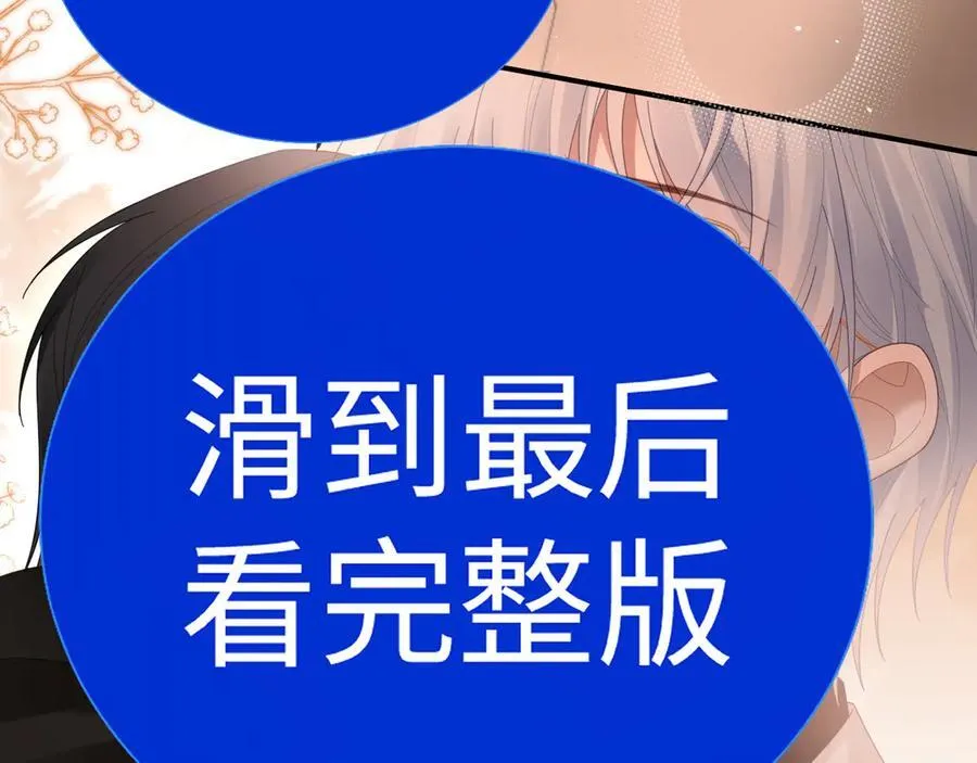 特典7 第89页