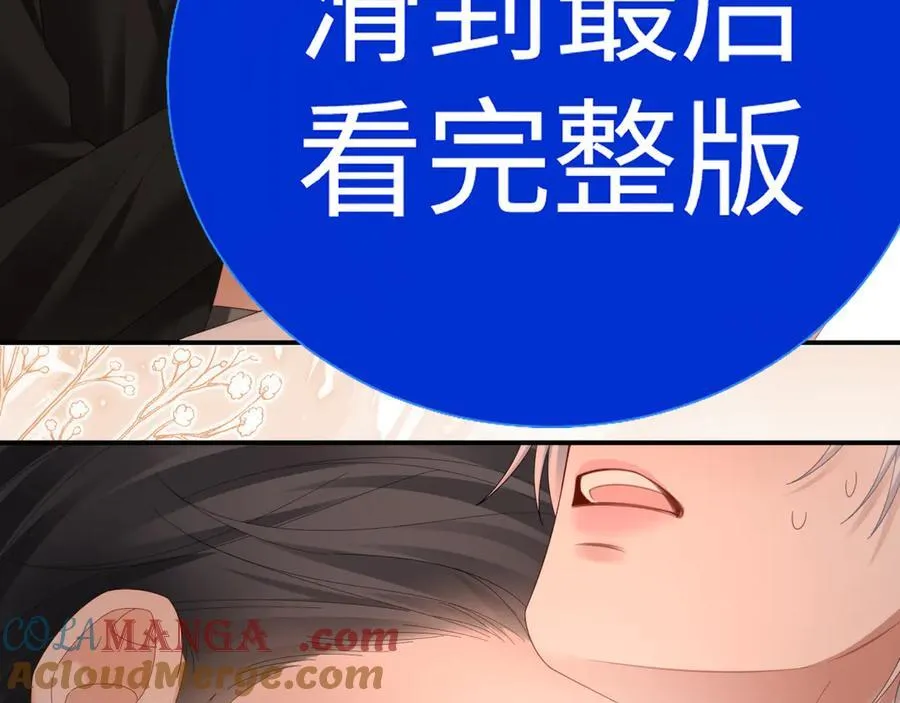 特典7 第91页
