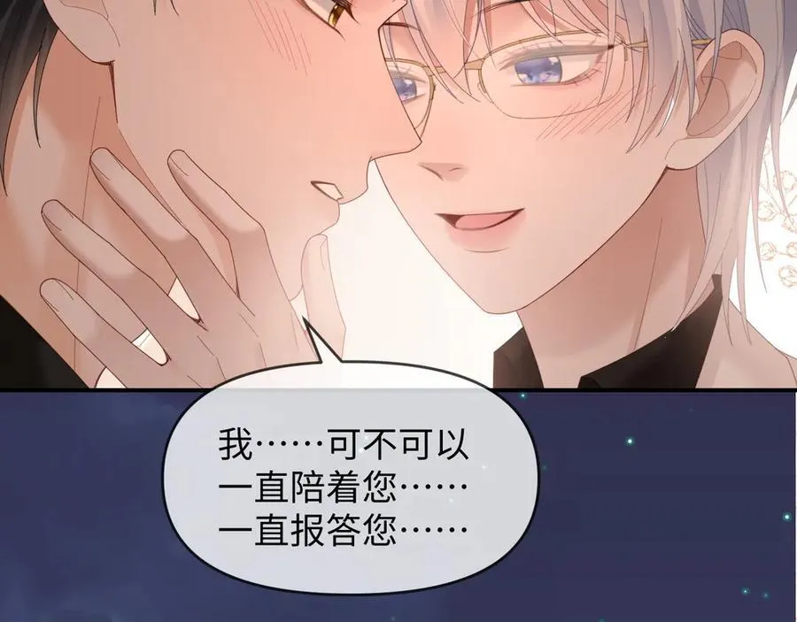 特典7 第93页