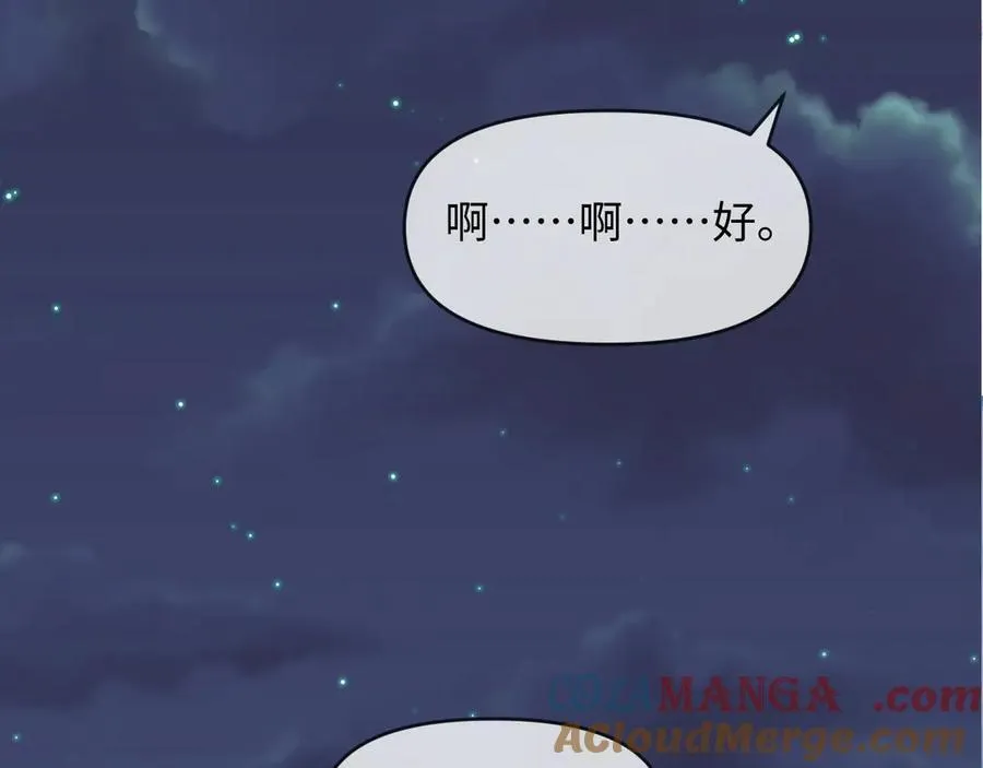 特典7 第94页