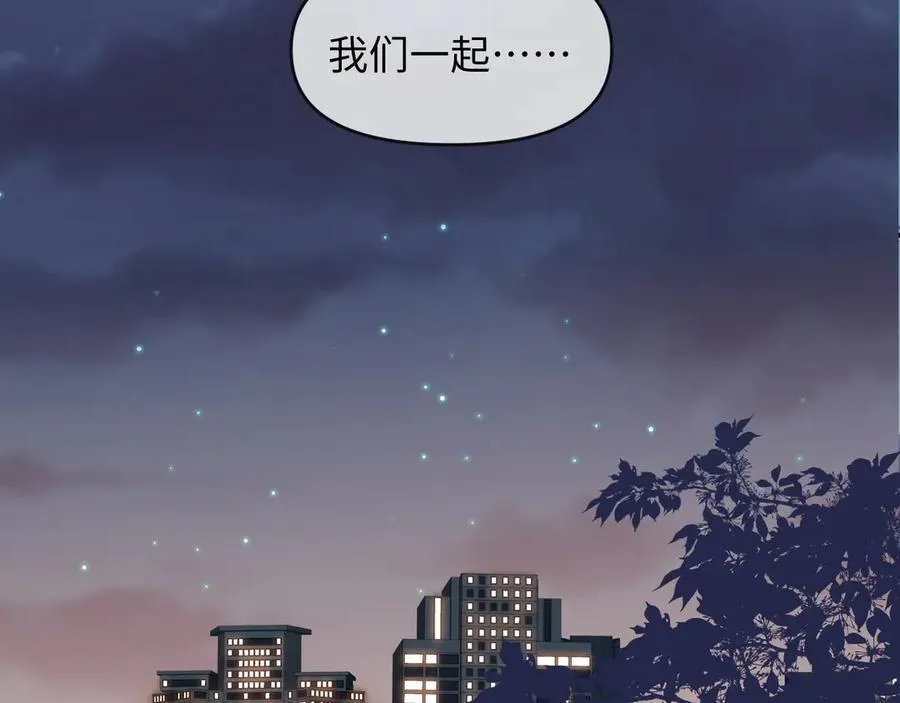 特典7 第95页