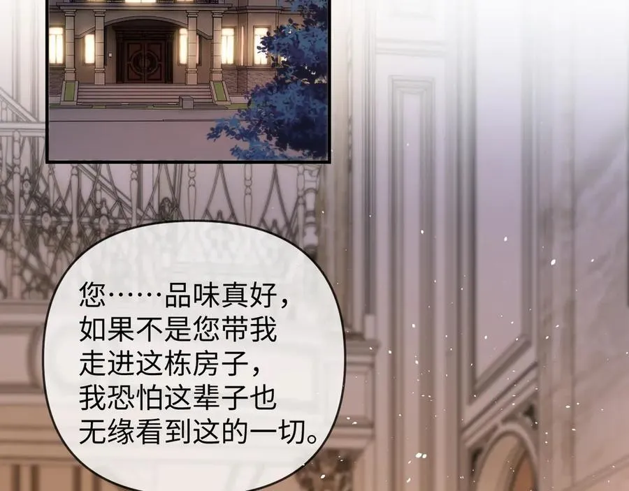 特典7 第100页