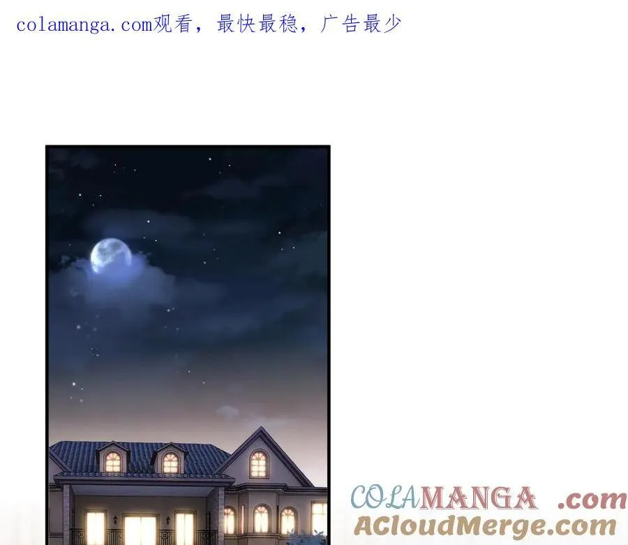 特典8 第1页