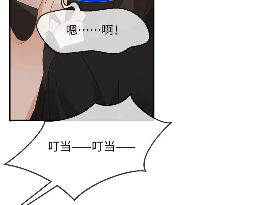 特典8 第17页