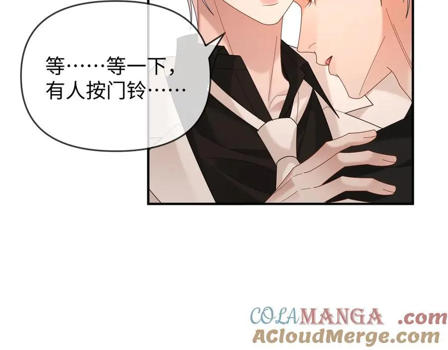 特典8 第19页
