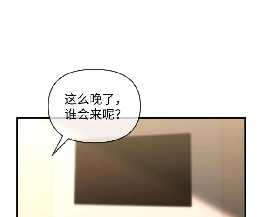 特典8 第21页